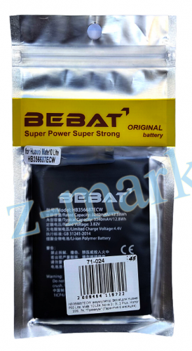 HB356687ECW аккумулятор Bebat/Profit для Huawei P30 Lite, Mate 9 Lite/10 Lite, Nova 2i/3i, Honor 20S в Гомеле, Минске, Могилеве, Витебске. фото 2