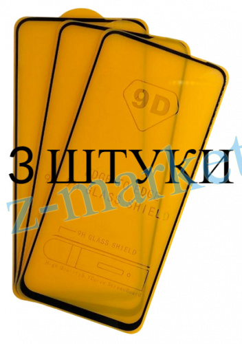 Защитное стекло для Huawei Honor 9C, Y7P, Y7 Pro 2020, P40 Lite, P40 Lite E, Play3 (упаковка 3 шт.) в Гомеле, Минске, Могилеве, Витебске.