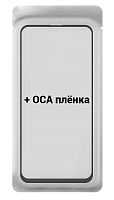 Стекло для Samsung A145F (A14 4G) в сборе с OCA пленкой Черный - OR (Mitsubishi). от интернет магазина z-market.by