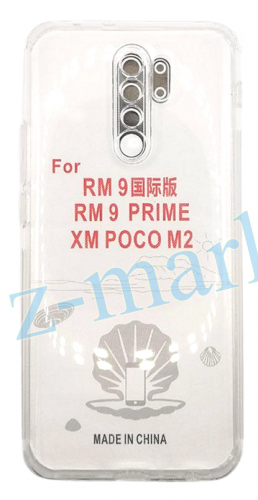 Чехол для Xiaomi Redmi 9, 9 Prime, Poco M2 силиконовый,прозрачный с закрытой камерой и разъемом в Гомеле, Минске, Могилеве, Витебске.