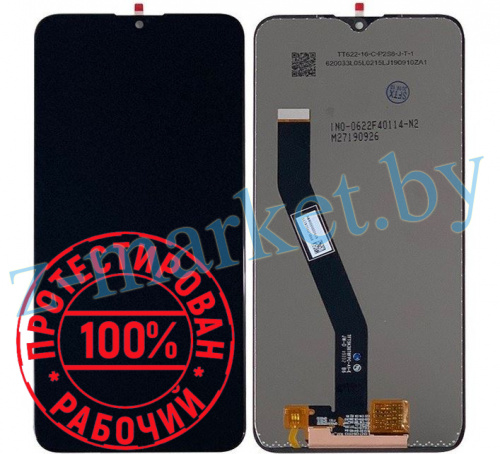 Модуль для Xiaomi Redmi 8, 8A (M1908C3IC), (дисплей с тачскрином), черный в Гомеле, Минске, Могилеве, Витебске.