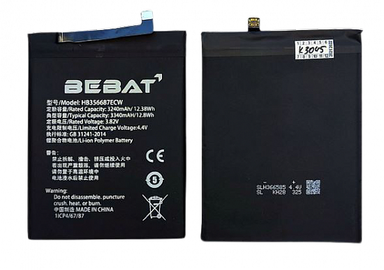 Аккумуляторы для телефонов "Bebat"