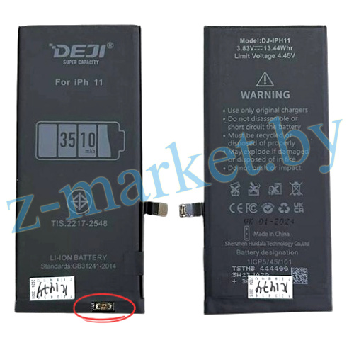 Аккумуляторная батарея Deji для iPhone 11, CK, 3510mAh (с доп.разъм. под плату, не нужно прошивать) в Гомеле, Минске, Могилеве, Витебске.