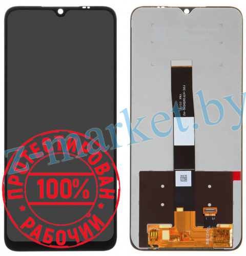 Модуль для Xiaomi Redmi 9A, 9C, 10A (M2006C3LG), (дисплей с тачскрином), черный в Гомеле, Минске, Могилеве, Витебске.