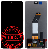 Модуль для Xiaomi Redmi 10 (21061119DG) - OR. (дисплей с тачскрином), черный от интернет магазина z-market.by