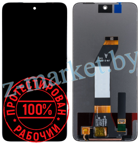 Модуль для Xiaomi Redmi 10 (21061119DG) - OR. (дисплей с тачскрином), черный в Гомеле, Минске, Могилеве, Витебске.
