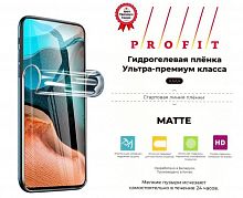 Гидрогелевая пленка Honor 10X Lite, Huawei P Smart 2021, Y7A PROFIT "Премиум" МАТОВАЯ от интернет магазина z-market.by
