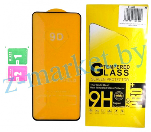 Защитное стекло для Xiaomi Redmi Note 11 с черной рамкой в Гомеле, Минске, Могилеве, Витебске.