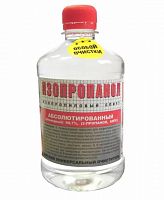 Cпирт изопропиловый Solins, объем 0,5 л. от интернет магазина z-market.by
