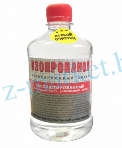 Cпирт изопропиловый Solins, объем 0,5 л. в Гомеле, Минске, Могилеве, Витебске.