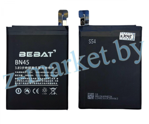 BN45 Аккумуляторная батарея Bebat для Xiaomi Redmi Note 5, Note 5 Pro в Гомеле, Минске, Могилеве, Витебске.