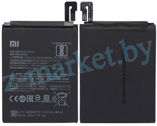 BN45 Аккумуляторная батарея для Xiaomi Redmi Note 5, Note 5 Pro в Гомеле, Минске, Могилеве, Витебске.
