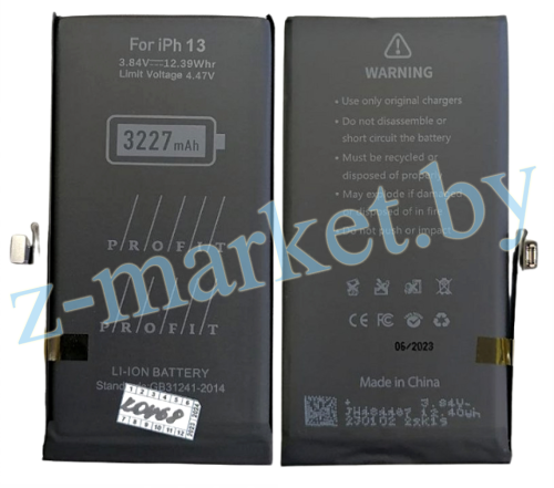 Аккумуляторная батарея Profit для Apple iPhone 13, 3227 mAh усиленная в Гомеле, Минске, Могилеве, Витебске.