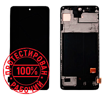 Модуль для Samsung A515, A515F (A51) OLED 1:1  (дисплей с тачскрином в раме), O-вырез, черный от интернет магазина z-market.by