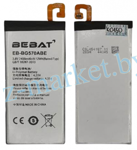 EB-BG570ABE аккумулятор Bebat для Samsung G570F (J5 Prime) в Гомеле, Минске, Могилеве, Витебске.