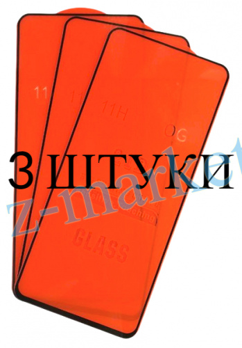Защитное стекло для Xiaomi Note 10, Note 10S, Poco M5s с черной рамкой (упаковка 3 шт.) в Гомеле, Минске, Могилеве, Витебске.