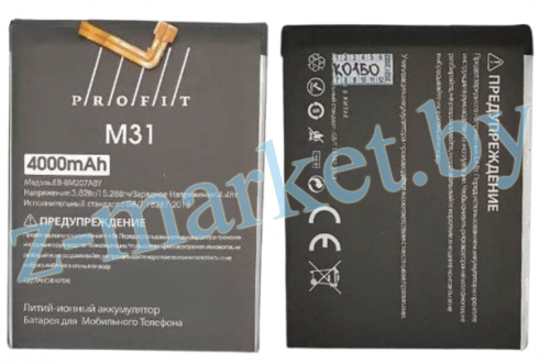 EB-BM207ABY аккумулятор Profit для Samsung M20s, M30s, M12, M21, M31, M127F, M215F, M307F, M315F в Гомеле, Минске, Могилеве, Витебске.