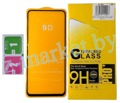 Защитное стекло для Xiaomi Redmi 10, Redmi Note 10T, Poco M3 Pro 5G с черной рамкой в Гомеле, Минске, Могилеве, Витебске.