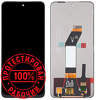 Модуль для Xiaomi Redmi 10 2022 (22011119UY) - OR, (дисплей с тачскрином), черный от интернет магазина z-market.by