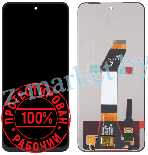 Модуль для Xiaomi Redmi 10 2022 (22011119UY) - OR, (дисплей с тачскрином), черный в Гомеле, Минске, Могилеве, Витебске.
