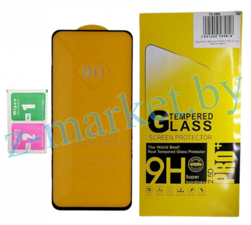 Защитное стекло для Huawei Honor 50 Lite, Nova 8i с черной рамкой в Гомеле, Минске, Могилеве, Витебске.