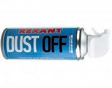 DUST OFF пневматический очиститель высокого давления Rexant от интернет магазина z-market.by