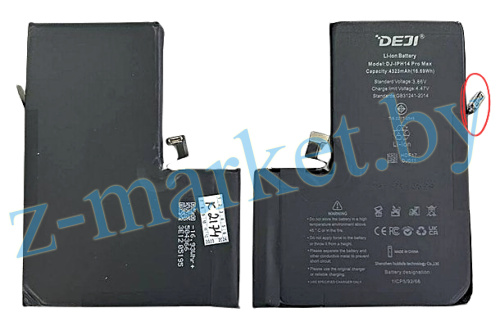 Аккумуляторная батарея Deji для iPhone 14 Pro Max, CK, 3227mAh (с доп.разъм. под плату, без програм) в Гомеле, Минске, Могилеве, Витебске.