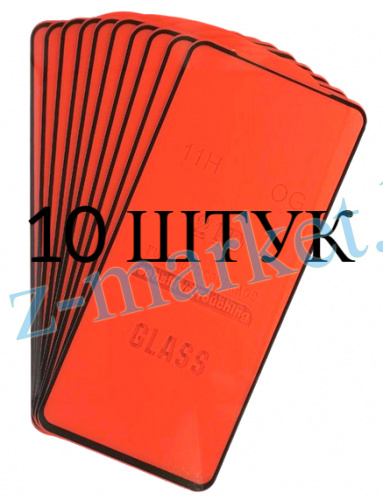 Защитное стекло для Xiaomi Redmi 9, 9T, Poco М3 с черной рамкой (упаковка 10 шт.) в Гомеле, Минске, Могилеве, Витебске.