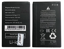 BL-4UL аккумуляторная батарея для Nokia 225, 225 Dual, 3310 2017 от интернет магазина z-market.by