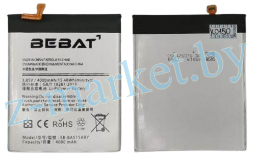 EB-BA515ABY аккумулятор Bebat для Samsung A51, A515F в Гомеле, Минске, Могилеве, Витебске.