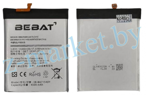 EB-BA715ABY аккумулятор Bebat для Samsung A71, A715F в Гомеле, Минске, Могилеве, Витебске.