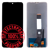 Модуль для Xiaomi Poco M3, Redmi 9T (M2010J19CI), (дисплей с тачскрином), черный от интернет магазина z-market.by