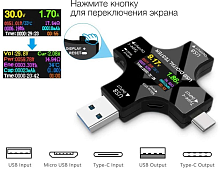 Тестер многофункциональный 12 в 1 (USB, Type-C, Micro) от интернет магазина z-market.by