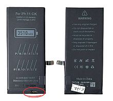 Аккумуляторная батарея Profi для iPhone 11, CK, 3510mAh(с доп.разъём. под плату, не нужно прошивать) от интернет магазина z-market.by
