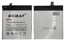 BP40 / BP41 Аккумуляторная батарея Bebat/Profit для Xiaomi Redmi K20 Pro, Mi 9T Pro, Poco F2 Pro от интернет магазина z-market.by
