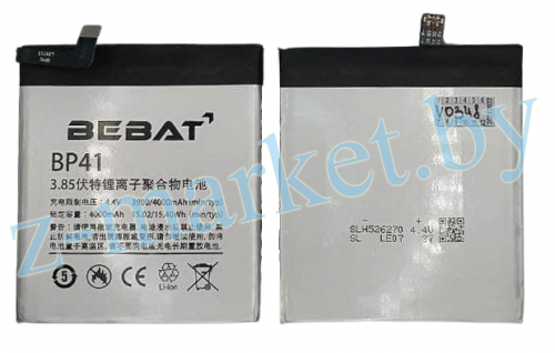 BP40 / BP41 Аккумуляторная батарея Bebat/Profit для Xiaomi Redmi K20 Pro, Mi 9T Pro, Poco F2 Pro в Гомеле, Минске, Могилеве, Витебске.