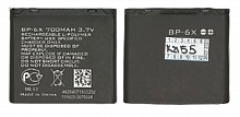 BP-6X аккумуляторная батарея Profit для Nokia 8800 от интернет магазина z-market.by