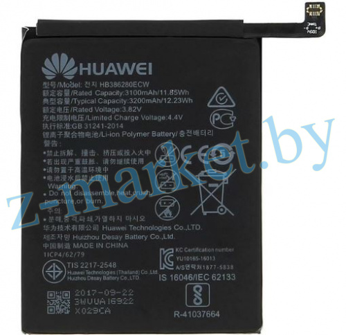 HB386280ECW аккумулятор для Huawei P10, Y9A, Honor 9, Honor 9 Premium в Гомеле, Минске, Могилеве, Витебске.