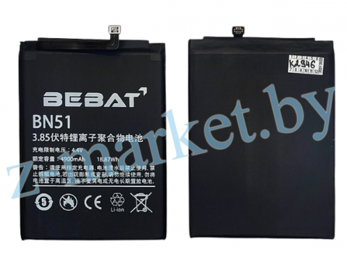 BN51 Аккумуляторная батарея Bebat для Xiaomi Redmi 8, Redmi 8A в Гомеле, Минске, Могилеве, Витебске.