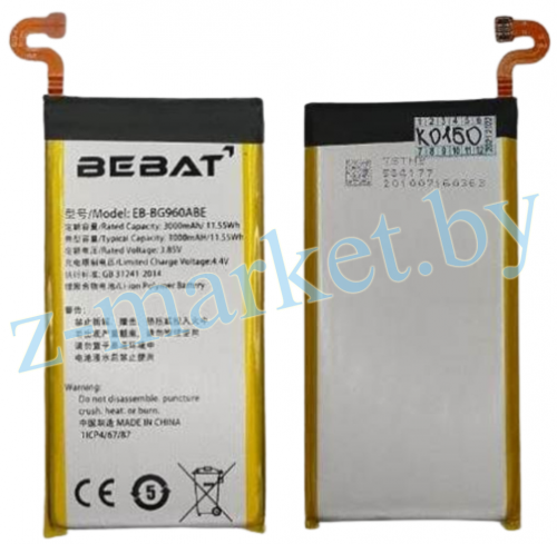 EB-BG960ABE аккумулятор Bebat для Samsung S9, G960F в Гомеле, Минске, Могилеве, Витебске.