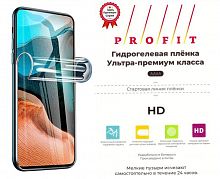 Гидрогелевая пленка PROFIT "Премиум" глянцевая HD (защитная для телефона) от интернет магазина z-market.by
