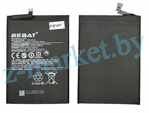 BN57 Аккумуляторная батарея Bebat/Profit для Xiaomi Poco X3, X3 NFC, X3 Pro в Гомеле, Минске, Могилеве, Витебске.