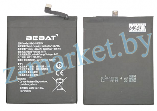 HB436380ECW аккумулятор Bebat для Huawei P30 в Гомеле, Минске, Могилеве, Витебске.