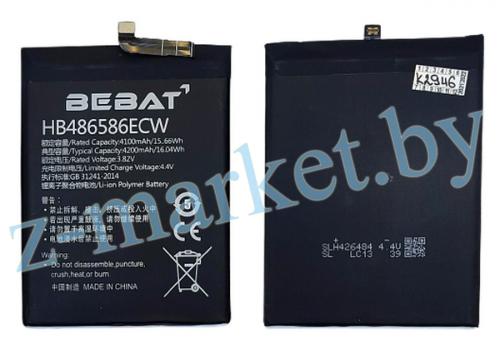 HB486586ECW аккумулятор Bebat для Huawei P40 Lite, Mate 30 в Гомеле, Минске, Могилеве, Витебске.