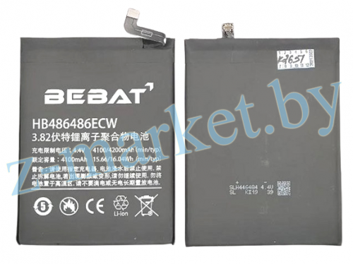 HB486486ECW аккумулятор Bebat для Huawei P30 Pro, Mate 20 Pro в Гомеле, Минске, Могилеве, Витебске.