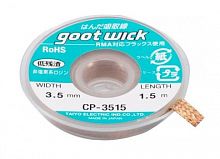 CP-3515 оплетка для удаления припоя Goot Wick, диаметр 3.5 мм, длина 1.5 м от интернет магазина z-market.by