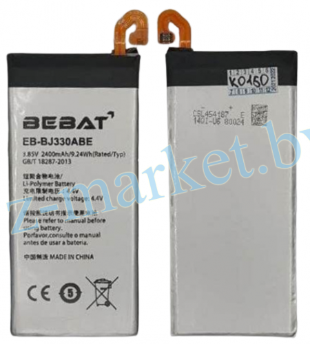 EB-BJ330ABE аккумулятор Bebat для Samsung J330, J330F, J3 2017 в Гомеле, Минске, Могилеве, Витебске.