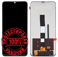 Модуль для Xiaomi Redmi 9A, Redmi 9C, Redmi 10A - OR. (дисплей с тачскрином), черный от интернет магазина z-market.by