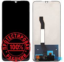 Модуль для Xiaomi Redmi Note 8, 8 2021 (M1908C3JC) - OR., (дисплей с тачскрином), черный от интернет магазина z-market.by