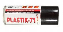 Лак PLASTIK 71 акриловый для печатных плат Solins, 200 мл. Аэрозоль от интернет магазина z-market.by